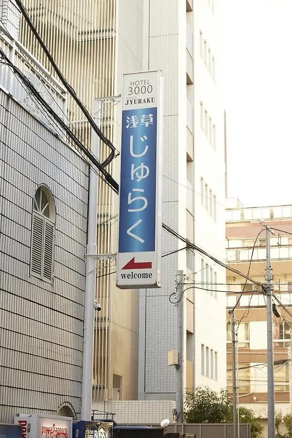 Hotel 3000 Jyuraku Tokyo 0*,