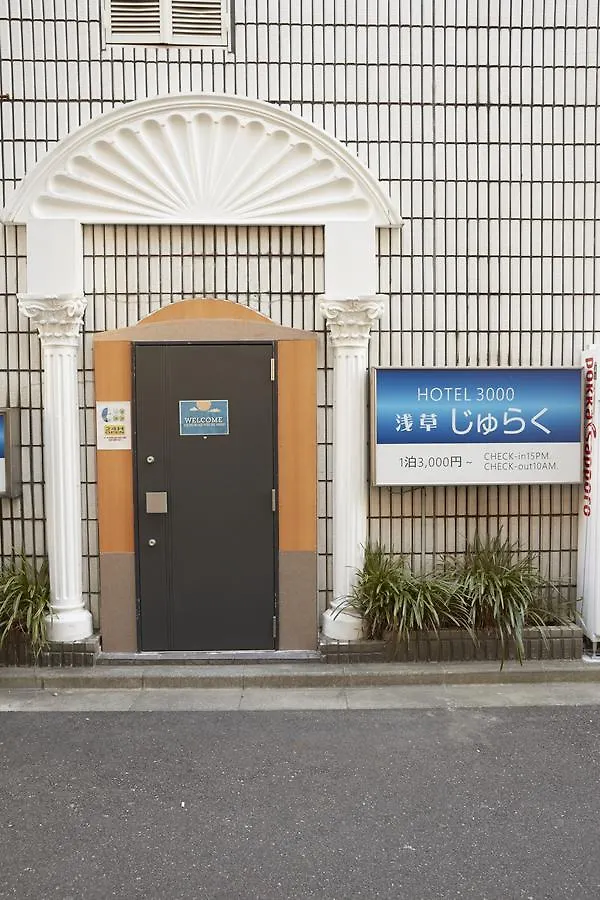 Hotel 3000 Jyuraku Tokyo Hostel