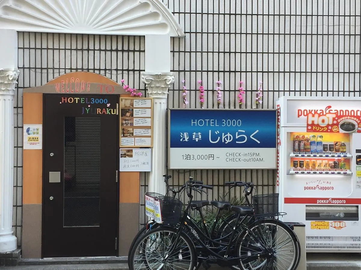 Hostel Hotel 3000 Jyuraku Tokyo Japan