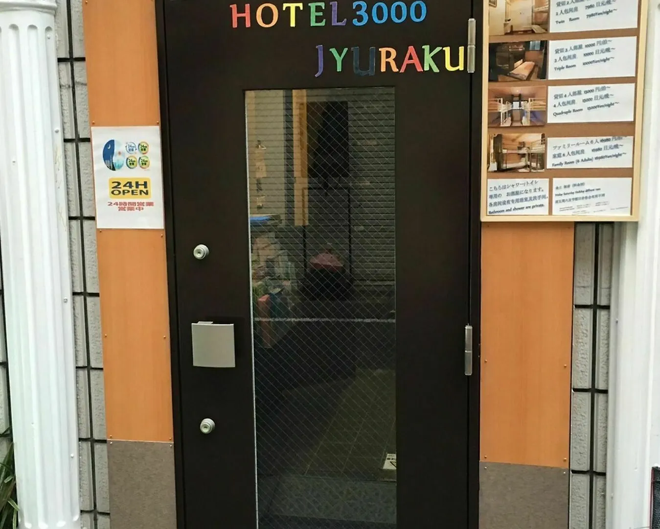 Hotel 3000 Jyuraku Tokyo Hostel