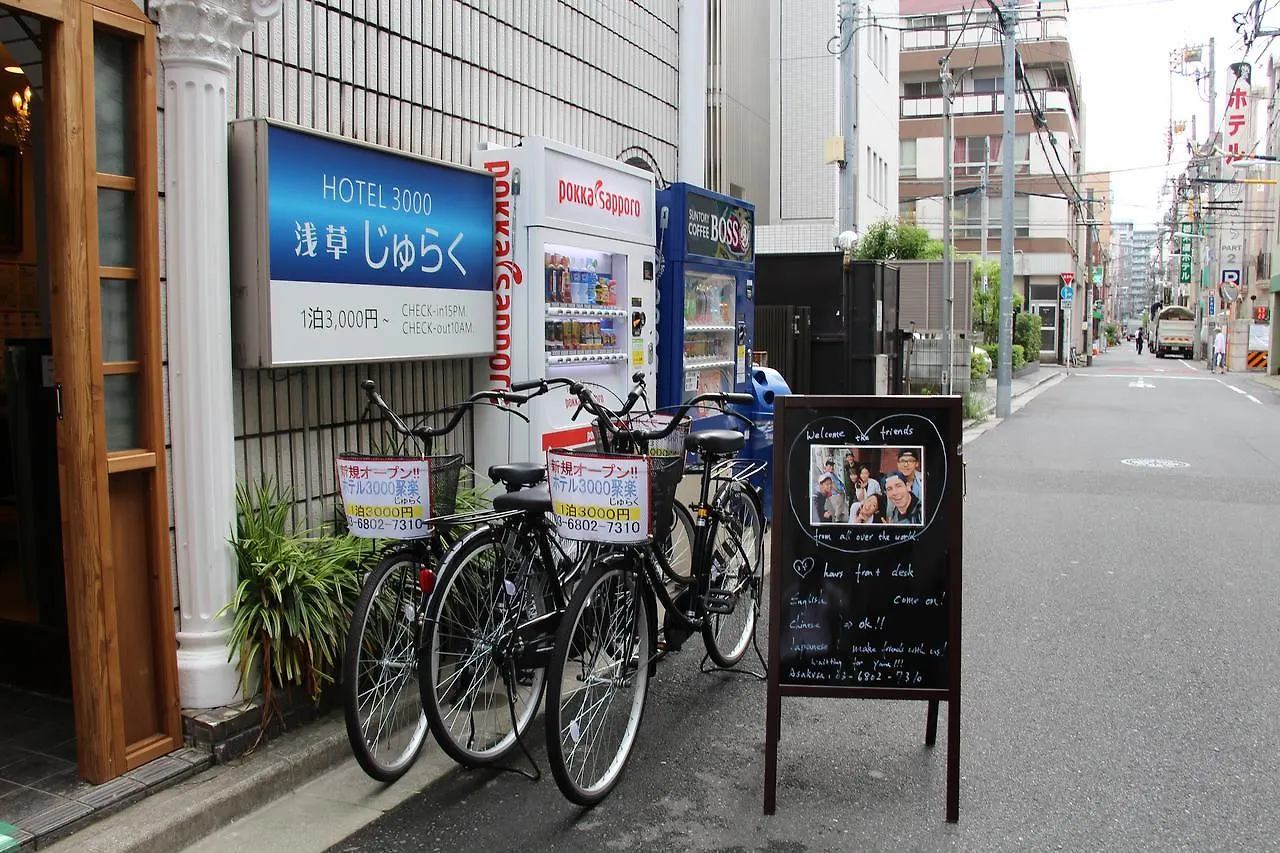 Hostel Hotel 3000 Jyuraku Tokyo