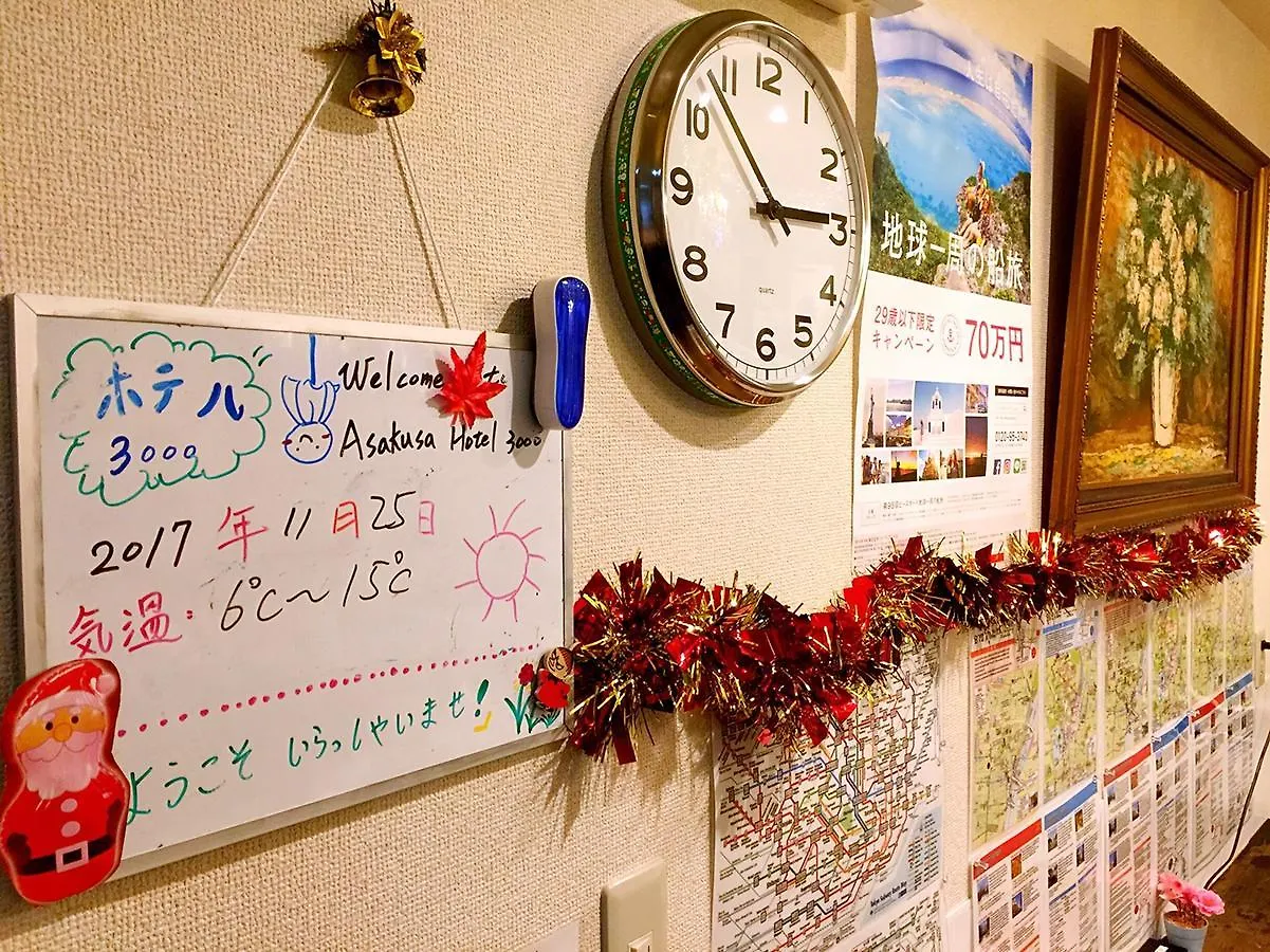 Hostel Hotel 3000 Jyuraku Tokyo